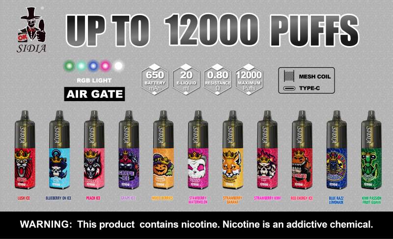 AIR GATE 12000 AIR GATE 12000