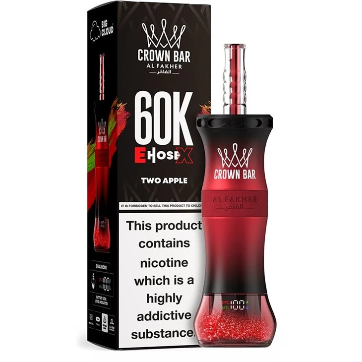AL Fakher 60000 vpihov