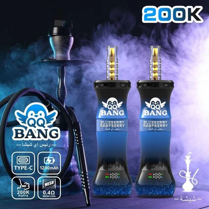 QQ BANG 200K best